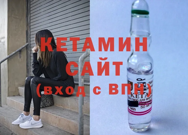 КЕТАМИН ketamine  Наро-Фоминск 